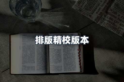 PDF电子书下载