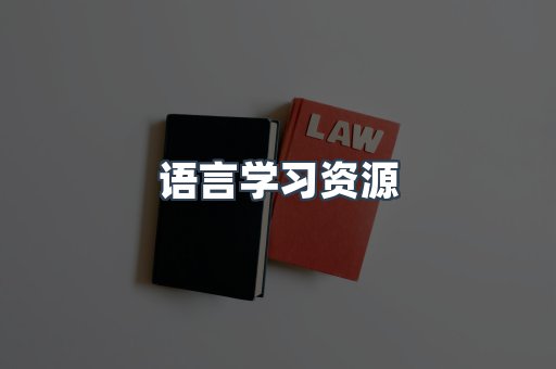 海外电子书